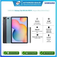 ราคา Tablet Samsung Galaxy Tab S6 Lite Wi-fi Ram4GB/Rom64GB/จอ10.4นิ้ว /Angora Blue,Oxford Gray/รับประกันศูนย์1ปี (21370352201)