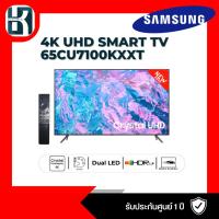 ราคา SAMSUNG 65นิ้ว TV Crystal UHD 4K Samrt TV UA65CU7100KXXT 65CU7100 CU7100 (23961528295)