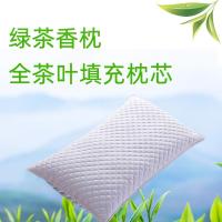 ราคา All Tieguanyin หมอนใบชาเขียวหมอนชาบริสุทธิ์ผู้สูงอายุหมอนนอนผู้ใหญ่ Four Seasons Universal Hard หมอน Core Old Tea (53766340798)