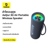 ราคา Baseus ลำโพงบลูทูธ รุ่น AeQur 30 Air Portable Wireless Speaker สีเทาเข้ม (26571731359)