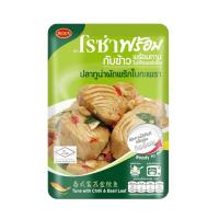 ราคา [สินค้าส่งด่วน] โรซ่าปลาทูน่าผัดพริกใบกระเพรา 105 กรัม (47513528101)