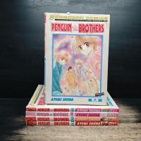 ราคา ⭐Penguin Brothers 5 เล่มจบ - Ayumi Shiina ️1181884 (48509473903)