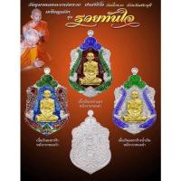 ราคา เหรียญหลวงพ่อรวยรุ่นรวยทันใจเนื้อเงินลงยารับประกันพระแท้ 100% (12492351557)