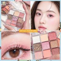 ราคา LAMEILA พาเลท อายแชโดว์ 9 สี เนื้อใยไหม ประกายชิมเมอร์ Eye shadow (56160492637)