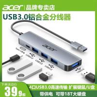 ราคา [Acer] Acer USB3.0 Splitter Typec Power Supply Docking Station HUB Docking Station ตัวแปลงแล็ปท็อป (46913182641)