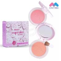 ราคา บรัชออนมิสทีน คัพเค้ก Mistine Blusher Cupcake 2.8 g. (11805491972)