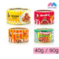 ราคา (1 กระป๋อง) ปุ้มปุ้ย หอยลาย รสเผ็ด ผัดฉ่า ผัดขี้เมา / ปลาทอด Pumpui Brand (46210314916)