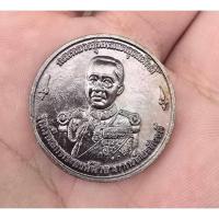 ราคา เหรียญทองแดงรมดำ กรมหลวงชุมพร หลังหนุมาน กองพันต่อสู้อากาศยานที่ 12 ( หลวงพ่อคูณฯ ปลุกเสก 18 ก.ย. 39 ) ขนาดเหรียญ 2.7 ซ (29016111074)