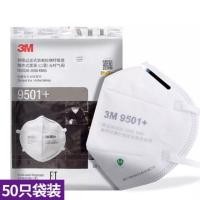 ราคา หน้ากากอนามัย 3M ป้องกันฝุ่น PM 2.5 (2045260564)