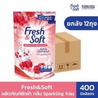 ราคา Fresh & Soft เฟรช แอนด์ ซอฟท์ น้ำยาซักผ้า สีแดง 400 มล. 12 ถุง (52304948309)