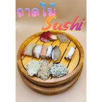 ราคา ถาดซูชิ ถาดไม้ ถังไม้ตีข้าวญี่ปุ่น กล่องซูชิ เสริฟปลาดิบ ซาชิมิ อาหารญี่ปุ่น sushi sashimi (3773517709)