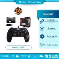 ราคา มีส่งด่วน NEOLUTION E-SPORT MIDAS GEN2 PC/PS3 (X-INPUT) GAMING CONTROLLER (5288580596)