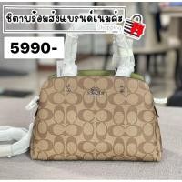 ราคา Mini Lillie Carryall In Signature Canvas ถัง10” coach (19880531211)