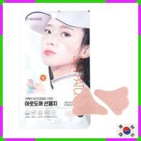 ราคา Outdoor Hydrogel Sun Patch Small - UV Protection, Irritation Relief, Hydration, Soothing, Whitening (28030899037)