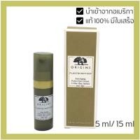 ราคา Origins Plantscription Anti-Aging Power Eye Cream 5ml/ 15ml นำเข้าจากอเมริกา (12410379690)