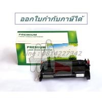 ราคา CF226A พร้อมส่งหมึกเทียบเท่า HP M402d / M402n / 26a (15690066220)