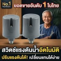 ราคา ✨ ไดโว่ ปั๊มน้ำ ปั้มน้ำ ปั๊มสูบน้ำ ปั๊มจุ่ม DC 12V 24V โซล่าเซลล์ ซัมเมอร์ส พร้อมส่ง ของแท้ COD (40579961807)