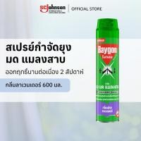 ราคา ไบกอนเขียว สเปรย์กำจัดยุง ยาฉีดยุง มด แมลงสาบ กลิ่นลาเวนเดอร์ 600 มล. Baygon Multi Insect Killer Lavender Aeresol Spray (1565119606)