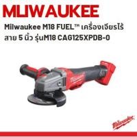 ราคา Milwaukee M18 FUEL™ เครื่องเจียรไร้สาย 5 นิ้ว รุ่นM18 CAG125XPDB-0 (9384462782)
