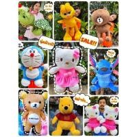 ราคา ❤ตุ๊กตาคิตตี้ โดเรม่อน สติ้ด หมีบราว หมีพู กาฟิวส์เกรดA ขนาด 16-22 นิ้ว (5176076298)