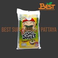 ราคา เถ้าแก่น้อย สาหร่ายทอดแผ่นใหญ่ รสคอร์นซุป 12ซอง x 3.2 กรัม.Crispy Seaweed Big Sheet Corn Soup Flavour 12 sachets x 3.... (46300290695)