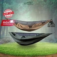 ราคา ONETIGRIS เปลมุ้งเดินป่า KOMPOUND Hammock (49006337199)