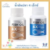 ราคา น้ำมันปลา กิฟฟารีน ผลิตภัณฑ์เสริมอาหาร น้ำมันปลา 1000 มก. ชนิดแคปซูล (ตรา กิฟฟารีน) (18077830587)