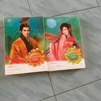 ราคา โอรสสวรรค์ทาสรัก เล่ม 1-2 (2เล่มจบ) ขายยกชุด นิยายแปลจีน มือสอง แจ่มใส มากกว่ารัก สภาพดี ส่งต่อ (28175583966)