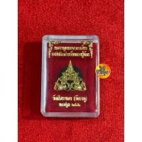 ราคา พระราหูวัดศีรษะทองจังหวัดนครปฐม อำเภอนครชัยศรีหลวงพ่อน้อยวัดศรีษะทองวัตถุมงคลพระราหูเนื้อผงรับประกันแท้จากวัด (27864842052)