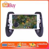 ราคา จอยถือด้ามจับเล่นเกมสำหรับมือถือ พร้อมจอย ROV สีดำ พร้อมจอยปุุ่มช่วยยิงpubg Shooting Tab (21263251930)