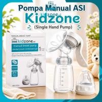 ราคา KIDZONE Real Bubee เครื่องปั๊มนมแบบใช้มือ เครื่องปั๊มนมแบบใช้มือ ปั๊มเดี่ยว (7782170950)