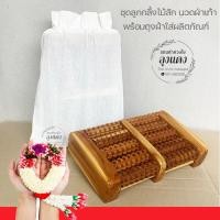 ราคา **ไม้สักแท้ 100%** ไม้นวดฝ่าเท้า ลูกกลิ้งไม้นวดเท้า ที่นวดเท้าไม้ (13676553960)
