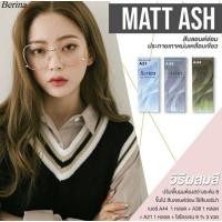 ราคา เบอริน่า เซตย้อมผม สีบลอนด์อ่อนประกายเทาหม่นเหลือบเขียว A21+A38+A44 (15824400789)