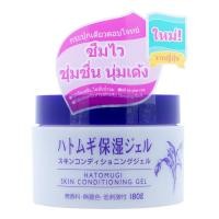ราคา ของแท้/ฉลากไทย Hatomugi Skin Conditioner Gel 180g เจลลูกเดือยช่วยเติมความชุ่นชื้นอย่างลึกล้ำ (497851048)