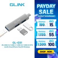 ราคา GLINK GL031 3 in 1 USB-C HUB OTG | USB-C TO HUB plug and play iOS/Android/Windows/Mac (22135470364)
