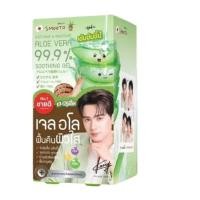 ราคา (ยกกล่อง4ซอง) Smooto Aloe E สมูทโตะ อโล เจลว่านหางจระเข้ เข้มข้น 50 กรัม เจล aloe 99.9% (27087997920)