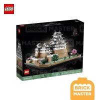 ราคา Lego 21060 Himeji Castle Architecture (ของแท้ พร้อมส่ง) (22355209052)