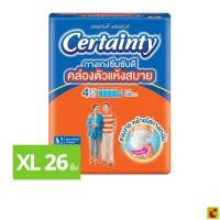 ราคา เซอร์เทนตี้ เดย์แพ้นส์ กางเกงผ้าอ้อมผู้ใหญ่ ซึมซับปกติ ขนาด XL 26 ชิ้น (44330199654)