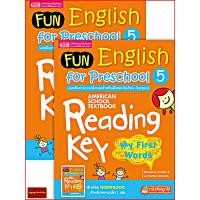 ราคา Fun English for Preschool 5 แบบฝึกอ่านภาษาอังกฤษสำหรับเด็กก่อนวัยเรียน-วัยอนุบาล5+Workbook(ใช้ร่วมกับปากกาTalkingpenได้) (7133047299)