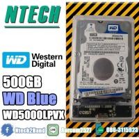 ราคา External HDD ยี่ห้อ WD BLUE 500GB (5833095143)