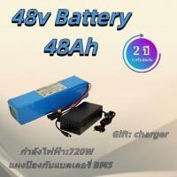 ราคา แบตเตอรี่ 48V 48Ah 100Ah อเนกประสงค์ ใช้เป็นแบตเตอรี่สำรองไฟบ้าน (56753675348)