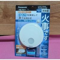 ราคา Panasonic SHK70301P เครื่องตรวจจับควันไฟ แบบไร้สาย (ใช้แบตเตอรี่) ชนิดบาง รุ่น "Kemuri Ban" จากประเทศญี่ปุ่น (51815094751)