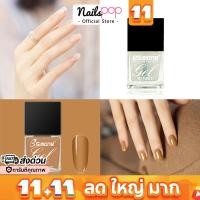 ราคา พร้อมส่ง⚡ ยาทาเล็บกึ่งเจล Gel Effect ไม่ต้องอบ ปลอดสารพิษ ลอกได้ แห้งไวยาทาเล็บ เด็ก (321986368)