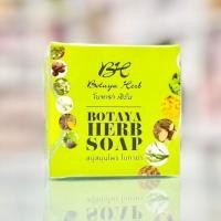 ราคา สบู่โบทาย่าเฮิร์บ Botaya Herb สมุนไพรสูตรมหัศจรรย์ 50g. โบทาย่า สบู่สมุนไพร สบู่โบทาย่า โบทาย่าเฮิร์บ (27585172355)