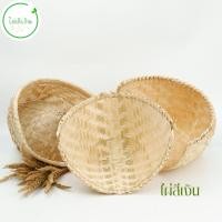ราคา หวด หวดนึ่งข้าวเหนียวพร้อมฝาครอบ (53566137301)