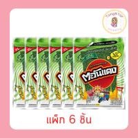 ราคา ตะวันแดง สาหร่ายอบรสดั้งเดิม 25 กรัม [แพ็ก 6 ชิ้น] (46914462495)
