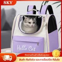 ราคา กระเป๋าแมว ใบใหญ่มาก เป้ใส่สัตว์เลี้ยง 10KG พับเก็บได้ พับเก็บได้ นส่งสัตว์เลี้ยงกระเป๋าเป้สะพายหลัง (24029154395)
