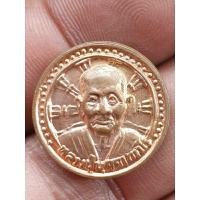 ราคา เหรียญหลวงปู่บุดดาปี 2534 เนื้อโลหะผสมพระบ้านๆราคาแบ่งปัน (24486644461)