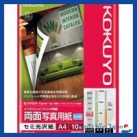 ราคา Kokuyo Inkjet Double-Sided Photo Paper Semi-Gloss A4 10 Sheets KJ-J23A4-10 (49564871473)