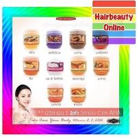 ราคา #แคร์บิว #เกลือสปา #ไลท์เทนนิ่ง CAREBEAU SPA LIGHTENING SALT 700กรัม #เกลือสปาขัดผิวแคบิว (4549791955)